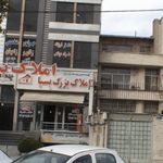 دکتر خلیل رستمی