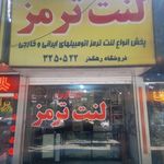 تاجیک