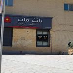 بانک ملت شعبه باغ بهادران