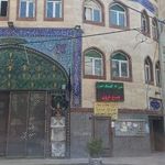 مسجد امام حسین (ع)