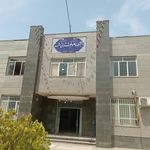 دانشکده علوم قرآنی مشهد