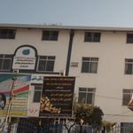 اداره کل آموزش فنی و حرفه ای استان مازندران
