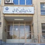 درمانگاه تامین اجتماعی