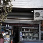 فروشگاه وستل