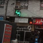 صنایع فنی نادر
