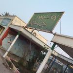 نمونه دولتی پسرانه نخبگان