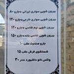 کارواش آرکا