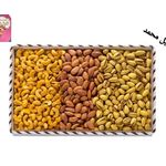 آجیل وخشکبار محمد