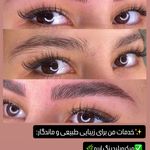 خدمات تخصصی آرایش دائم و بافت مو سحر