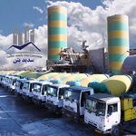 شرکت سدید بتن شیخی