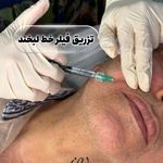 کلینیک زیبایی رز سفید