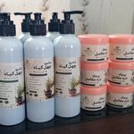 شرکت گیاهان دارویی  مایسا گیاه ارنیکا