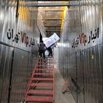 انبار Vip تهران مخصوص اثاثیه