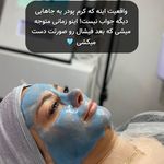 مرکز لیزر ،پوست و زیبایی کندی بیوتی