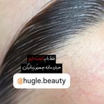 سالن زیبایی هوگل | Hugle Beauty