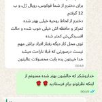 محصولات ارگانیک و تخصصی فوراور امریکا