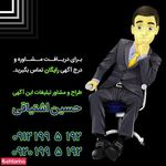 خدمات  ناخن تینا