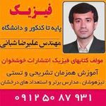 تدریس ریاضی کیان