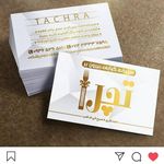 رستوران بیرون‌بر و کبابی تچرا