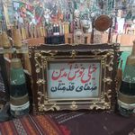 زورخانه و موزه آئینهای پهلوانی شه لافتی