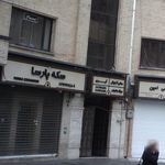 سکه پارسا