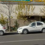 درمانگاه بانک تجارت