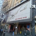 پاساژ گلدیس