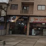مشاور املاک طراحان سوادکوه