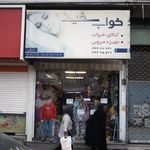 سرویس خواب و کمد ریلی اِلر