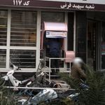 بانک تجارت شعبه مفتح جنوبی