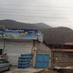 مشاور املاک طراحان سوادکوه