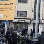 سکه پارسا