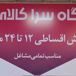 لوازم خانگی رضا