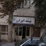 شرکت سهامی بیمه ایران