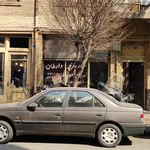 تعمیرات تهران