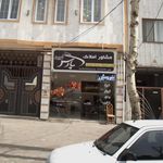 بانک اطلاعات مسکن 