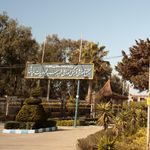 مجتمع آموزشی-فرهنگی- ورزشی