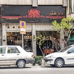 مجموعه تابلوهای حس خوب