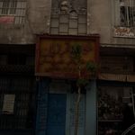 عکاسی مهرگان