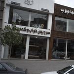 سرویس خواب و کمد ریلی اِلر