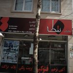 موسسه خدمات کشاورزی دشت سبز