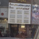 سفارت نیجریه