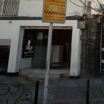 کافه اکسپرس جیما