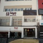 کافه اکسپرس جیما