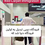 آژانس هواپیمایی مهریز گشت{قطارنداریم }