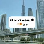 آژانس هواپیمایی مهریز گشت{قطارنداریم }