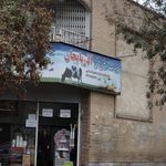 لبنیات و بستنی سنتی آذربایجان