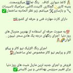 حسین آقازاده