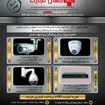 جهان تجارت نظری