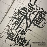 آموزشگاه هنری شاهکار